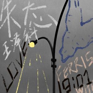 欧美Ⅴideoss大爆乳
